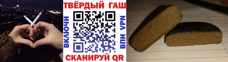 Купить Новопавловск Канабис  A-PVP  Гашиш  БУТИРАТ  Меф  АМФ 