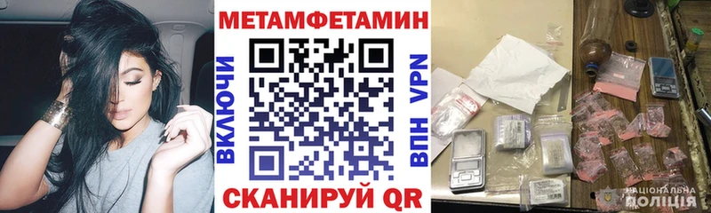 наркошоп  Новопавловск  Amphetamine Розовый 