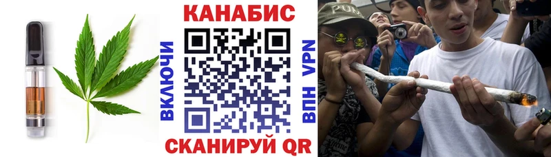 купить наркоту  Новопавловск  Cannafood марихуана 