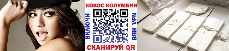 omg сайт  Новопавловск  COCAIN Перу 