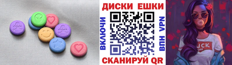 Ecstasy VHQ  Новопавловск 