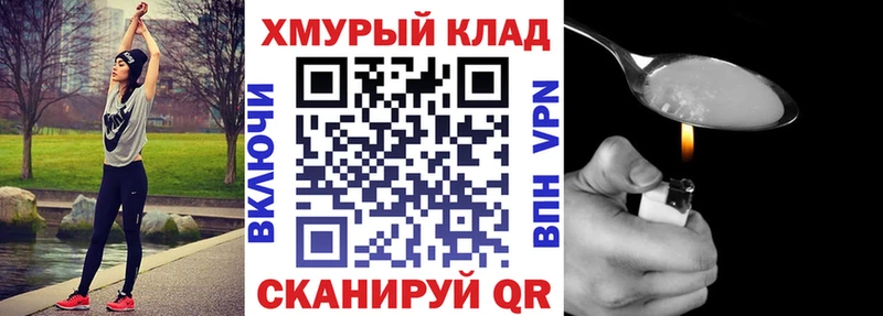 Героин VHQ Новопавловск
