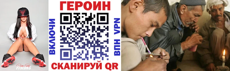 Героин афганец  купить закладку  Новопавловск 