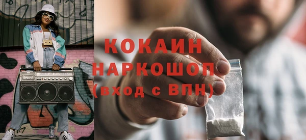 эйфоретик Абаза