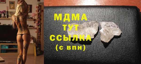 эйфоретик Абаза