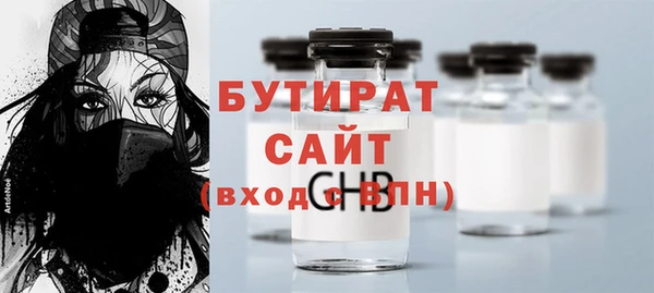 эйфоретик Абаза