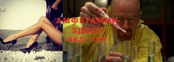 эйфоретик Абаза