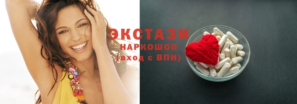 эйфоретик Абаза
