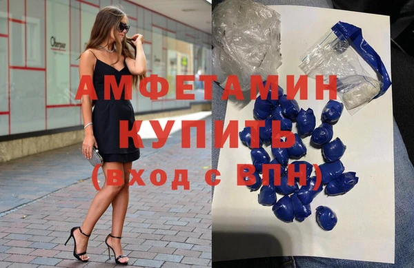 эйфоретик Абаза