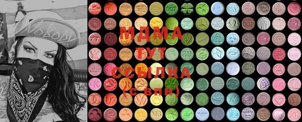 mdma Абдулино