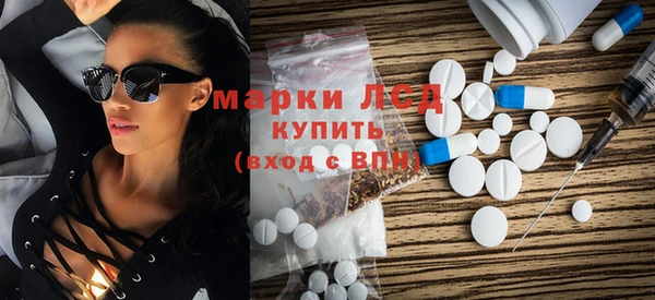 эйфоретик Абаза