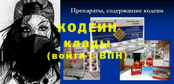 эйфоретик Абаза