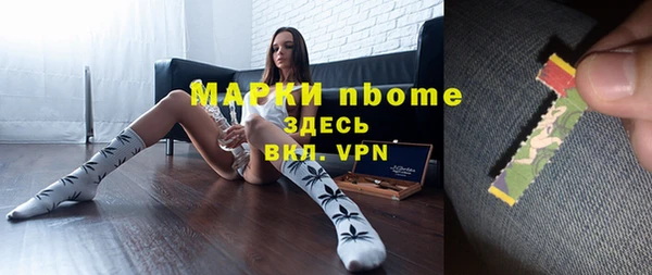эйфоретик Абаза