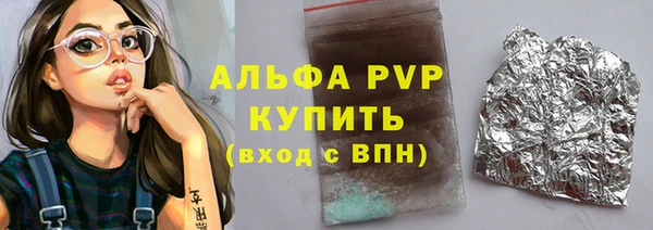 эйфоретик Абаза