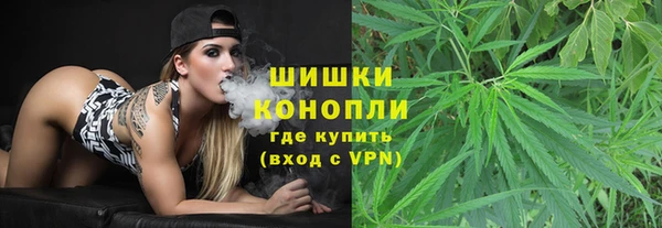 каннабис Абинск