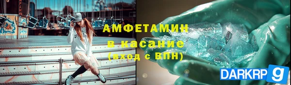 эйфоретик Абаза