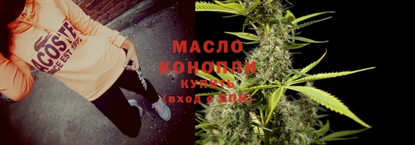 каннабис Абинск