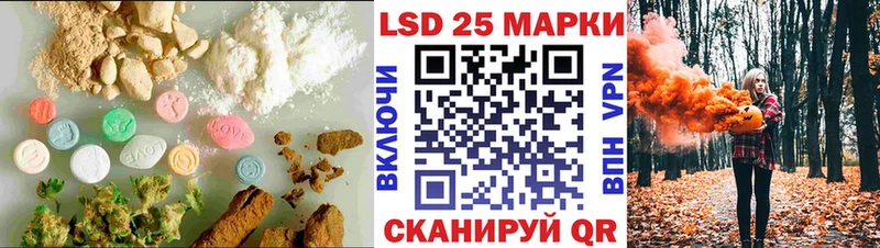 МЕГА вход даркнет как зайти Лсд 25 экстази кислота Новопавловск
