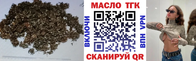 MEGA зеркало  это формула  Дистиллят ТГК концентрат  Новопавловск 