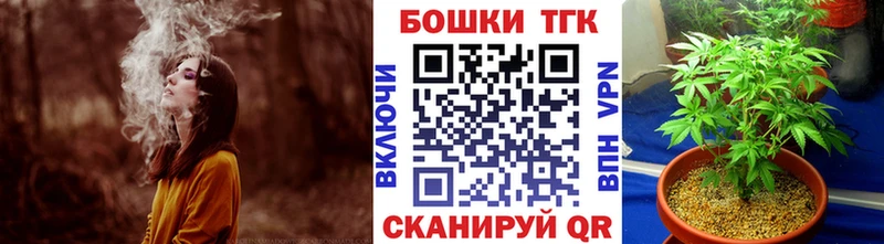 МАРИХУАНА конопля  Новопавловск 